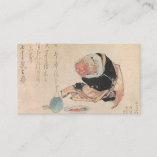 Tarjeta de visita JAPONESA