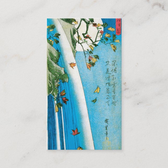 Tarjeta de visita JAPONESA (Anverso)