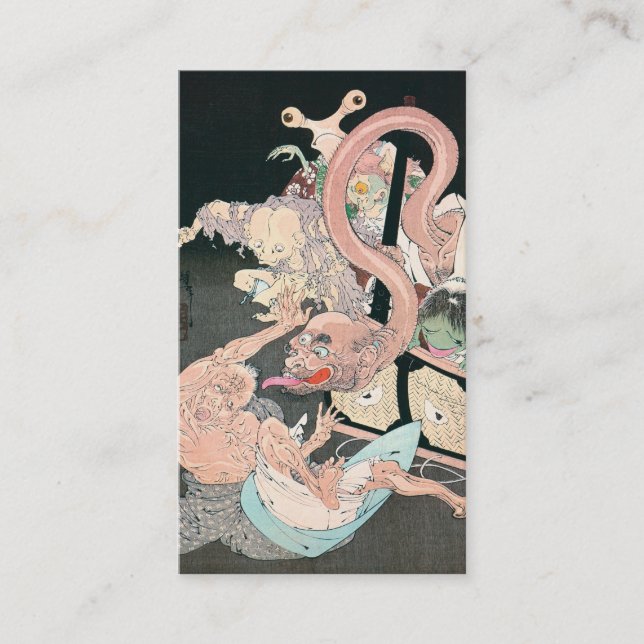 Tarjeta de visita JAPONESA (Anverso)