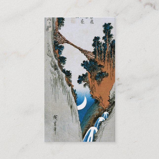 Tarjeta de visita JAPONESA (Anverso)