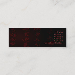 Tarjeta de visita Kanji