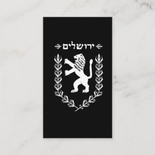 Tarjeta De Visita León de la bandera judía Jerusalén de Israel de