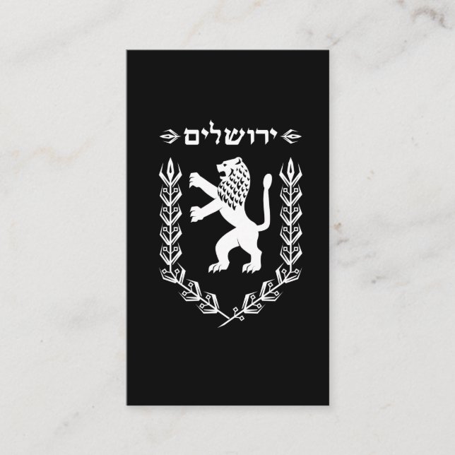 Tarjeta De Visita León de la bandera judía Jerusalén de Israel del (Anverso)