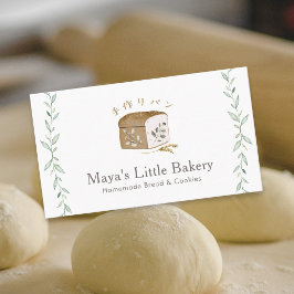 Tarjeta De Visita Logotipo de Pan Botánico Acuarela Panadería