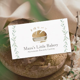 Tarjeta De Visita Logotipo de panadería de pan de masa madre botánic