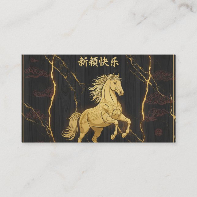 Tarjeta De Visita Luxury Golden Horse Chinese New Year Marble Busine (Anverso)
