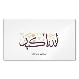 Tarjeta De Visita Magnética Allahu Akbar Arabic Calligraphy – Elegant Thuluth