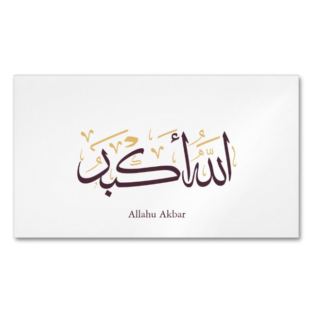 Tarjeta De Visita Magnética Allahu Akbar Arabic Calligraphy – Elegant Thuluth  (Anverso)