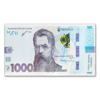 Tarjeta De Visita Magnética Billete de 1000 hryvnia
