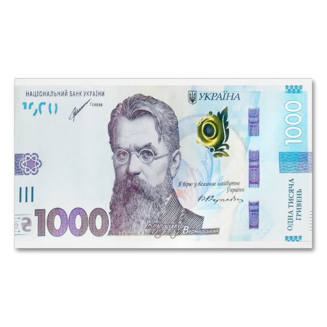 Tarjeta De Visita Magnética Billete de 1000 hryvnia (Anverso)