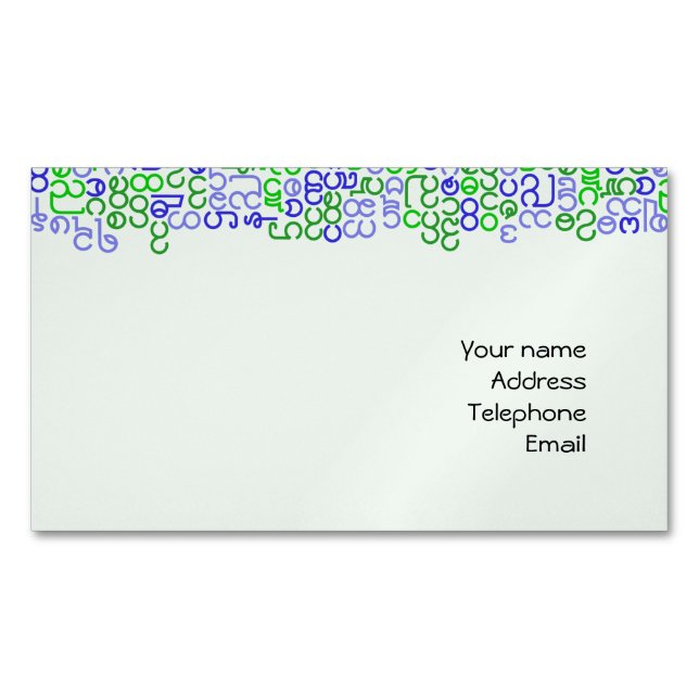 Tarjeta De Visita Magnética Birmano (Anverso)