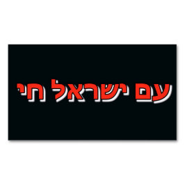 Tarjeta De Visita Magnética Business Card Magnet