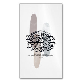 Tarjeta De Visita Magnética Elegant Arabic Calligraphy Wall Art – Reminders