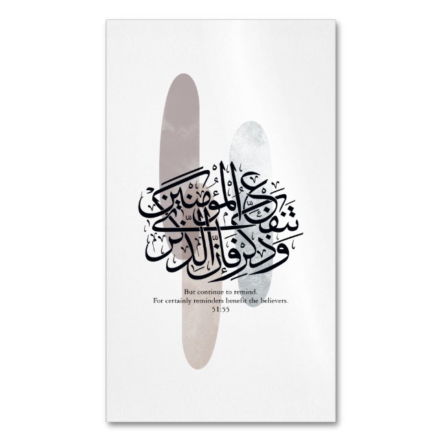 Tarjeta De Visita Magnética Elegant Arabic Calligraphy Wall Art – Reminders (Frente vertical)