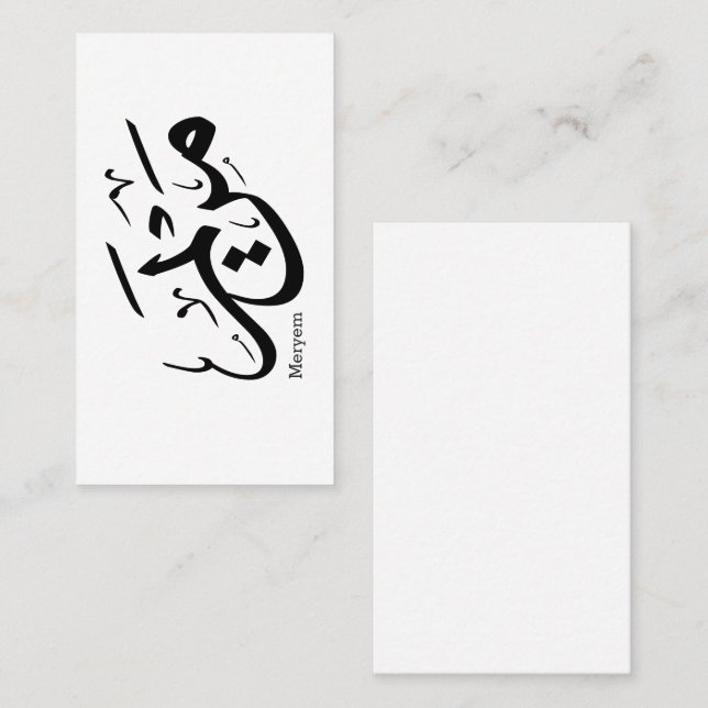 TARJETA DE VISITA MERIEM CAMARA EN ARABIC CALLIGRAPHY, NOMBRE DE LA  (Anverso / Reverso)