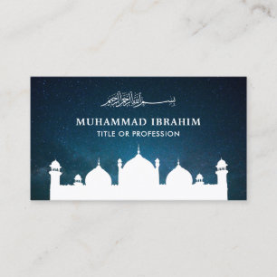 Tarjeta De Visita Mezquita de Oriente Medio musulmana islámica