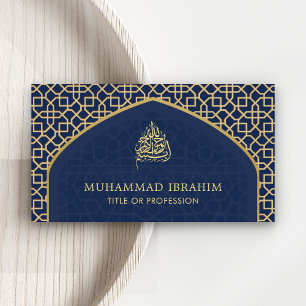 Tarjeta De Visita Mihrab Bismillah Islámico Azul y Dorado