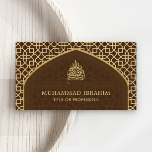 Tarjeta De Visita Mihrab Bismillah Islámico Marrón y Dorado