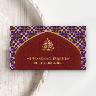 Tarjeta De Visita Mihrab Bismillah Islámico Rojo y Púrpura