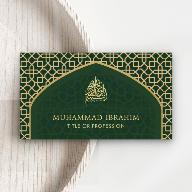 Tarjeta De Visita Mihrab Verde y Oro Bismillah Islámico (Subido por el creador)