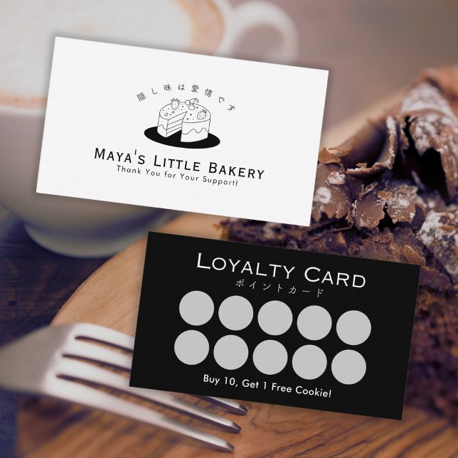 Tarjeta De Visita Minimal Cute Cake Logo Bakery Loyalty Rewards (Subido por el creador)