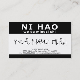 Tarjeta De Visita NI HAO wo de mingzi shi