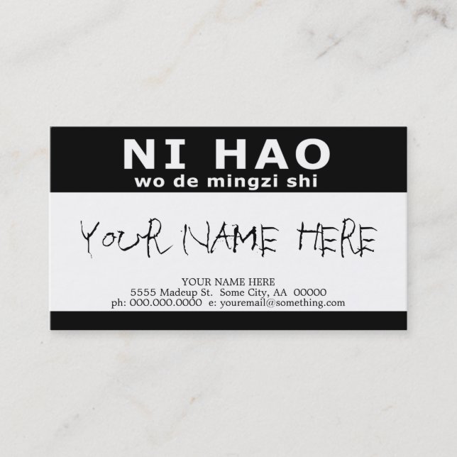 Tarjeta De Visita NI HAO wo de mingzi shi (Anverso)