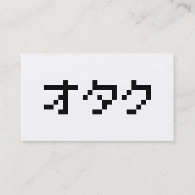 Tarjeta De Visita OTAKU 8 Bit Pixel Japanese Katakana (Anverso)