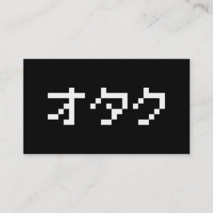 Tarjeta De Visita OTAKU 8 Bit Pixel japonés Katakana