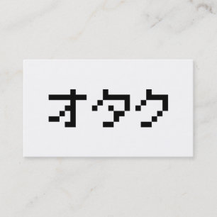 Tarjeta De Visita OTAKU 8 Bit Pixel japonés Katakana