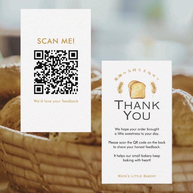 Tarjeta De Visita Pan Blanco Trigo Deja una reseña Código QR Panader (Subido por el creador)