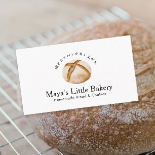 Tarjeta De Visita Pan de masa madre rústico Acuarela Panadería