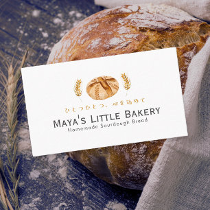 Tarjeta De Visita Pan de Masa Madre Trigo Panadería Casera