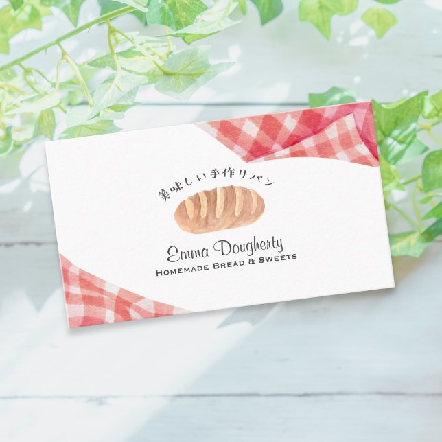 Tarjeta De Visita Panadería Acuarela Pan Bollo Gingham Rojo Rústico  (Subido por el creador)