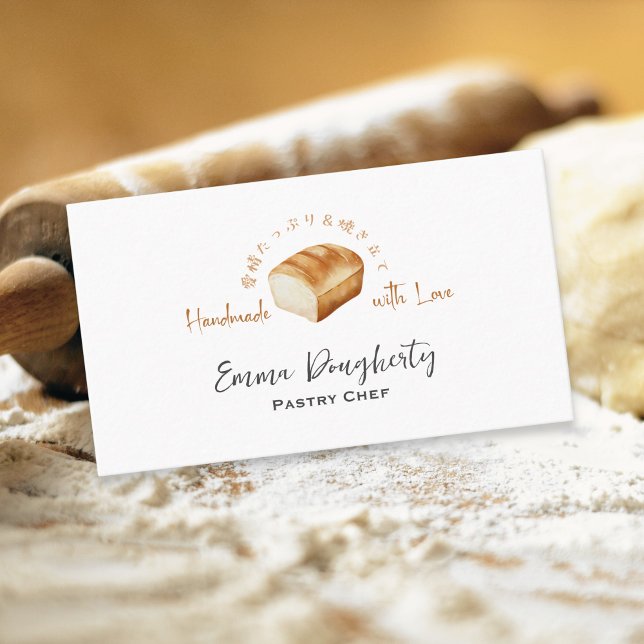 Tarjeta De Visita Panadería Baker Pan Blanco Pan Acuarela Rústico (Subido por el creador)