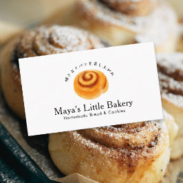 Tarjeta De Visita Panadería de Aquarela de Rollo de Canela Rústica