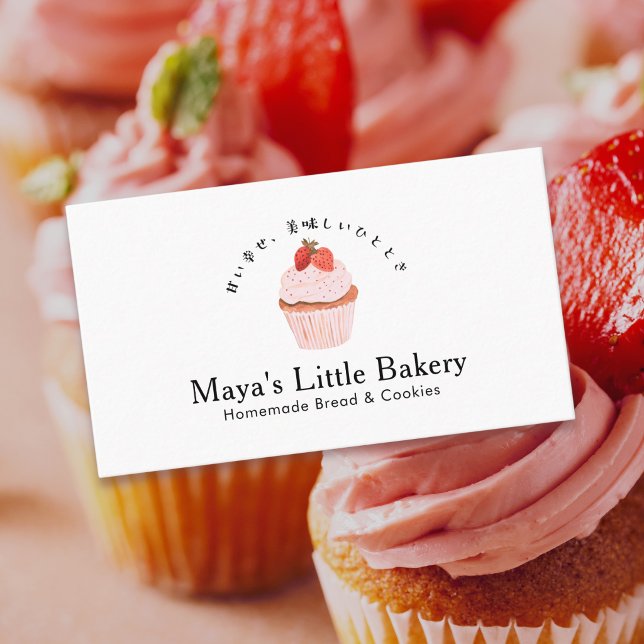 Tarjeta De Visita Panadería de Cupcakes de Fresa Rústicos y Lindos (Subido por el creador)