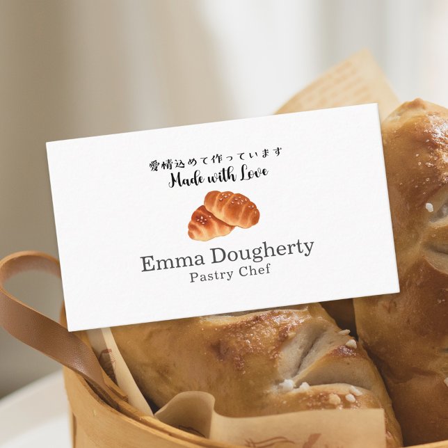 Tarjeta De Visita Panadería Pan Mantequilla Rollo Panecillo Minimali (Subido por el creador)