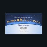 Tarjeta de visita para el astrólogo<br><div class="desc">La tarjeta de visita es perfecta para el astrólogo. Los colores de la tarjeta hacen él sensible y cogida de los ojos. Puede ser unilateral o de doble cara. El cliente puede personalizar la tarjeta y añadir para poseer los teléfonos, nombres y otros detalles del contacto y de la información....</div>
