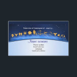 Tarjeta de visita para el astrólogo<br><div class="desc">La tarjeta de visita es perfecta para el astrólogo. Los colores de la tarjeta hacen él sensible y cogida de los ojos. Puede ser unilateral o de doble cara. El cliente puede personalizar la tarjeta y añadir para poseer los teléfonos, nombres y otros detalles del contacto y de la información....</div>