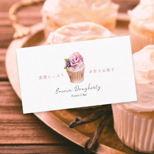 Tarjeta De Visita Pastelero Acuarela Cupcake Floral Elegante