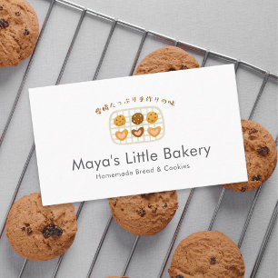 Tarjeta De Visita Pastelero de Panadería en Estante Galleta Adorable