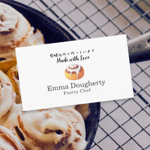 Tarjeta De Visita Pastelero de Panadería Rollo de Canela Minimalista