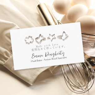 Tarjeta De Visita Pastelero de pastelería Baking Utensil Elegante Cu