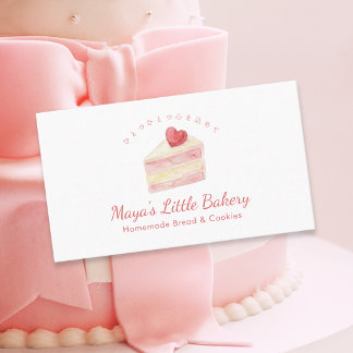 Tarjeta De Visita Pastelero de Torta de Corazón con Acuarela