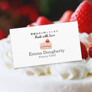 Tarjeta De Visita Pastry Chef Small Business Strawberry Cake Modern