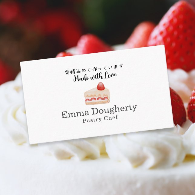 Tarjeta De Visita Pastry Chef Small Business Strawberry Cake Modern (Subido por el creador)