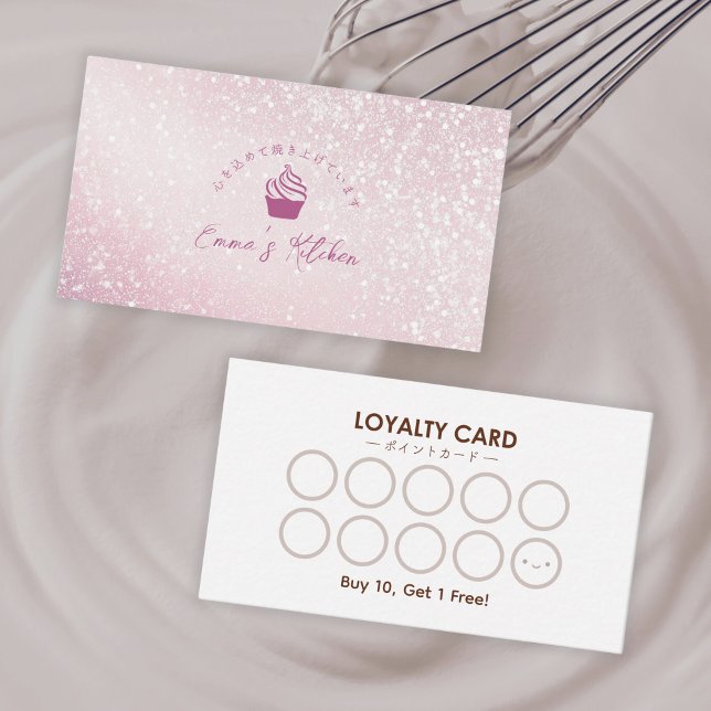 Tarjeta De Visita Pastry Shop Loyalty Card Pink Glitter Cupcake Logo (Subido por el creador)