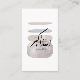 Tarjeta De Visita Persian Calligraphy الحمد لله Interior Accent