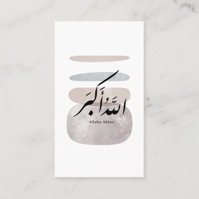 Tarjeta De Visita Persian Calligraphy الحمد لله Interior Accent (Anverso)